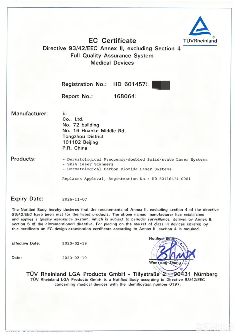 Certificat CE médical machine laser diode épilation définitive professionnelle